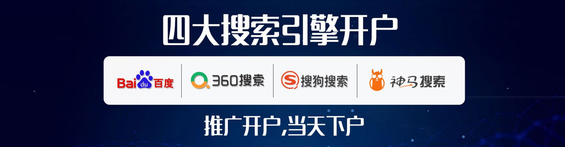 扎赉诺尔百度sem
