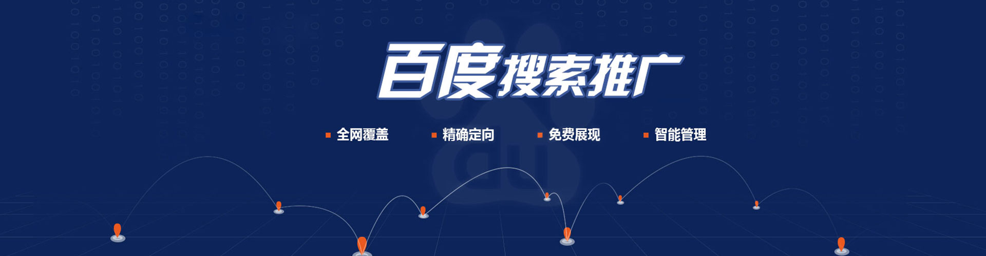 扎赉诺尔信息流优化